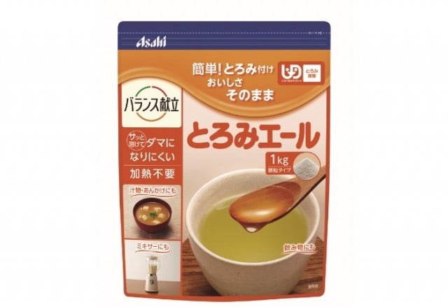 同梱不可】 エコノミー食事用エプロン 食事介助商品